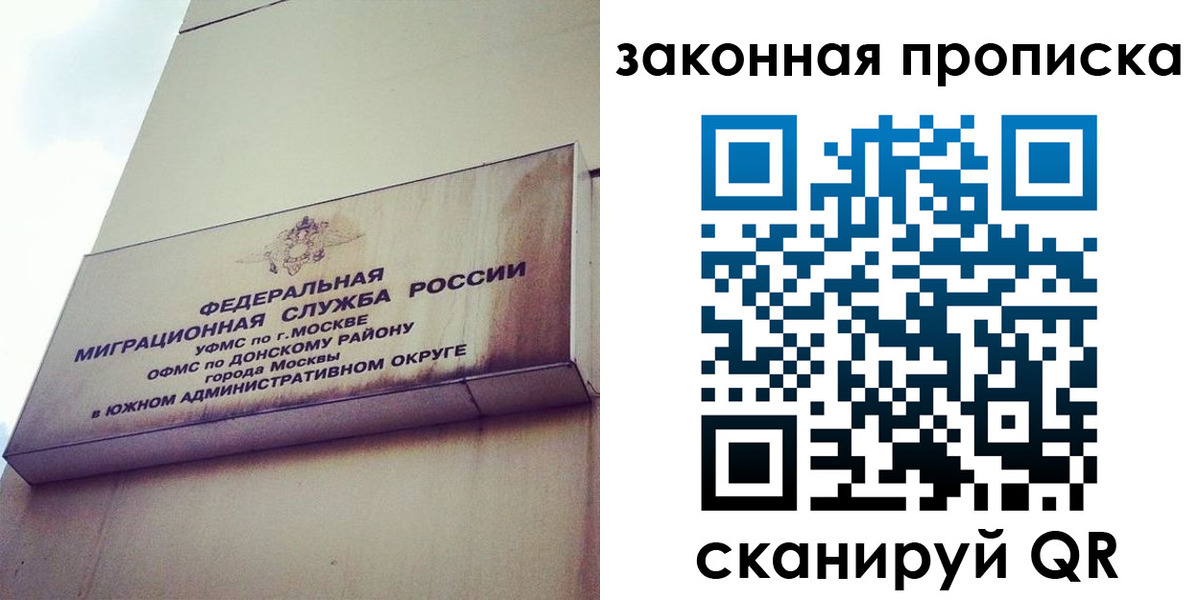 форма 3 в Большом Камне