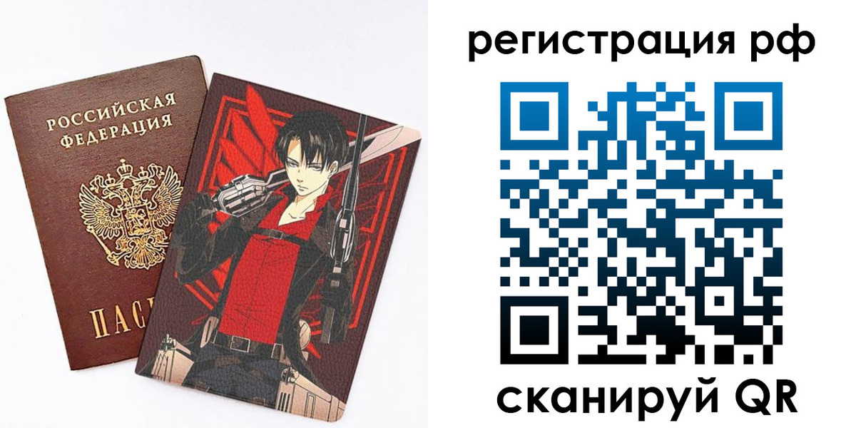 регистрация в Большом Камне