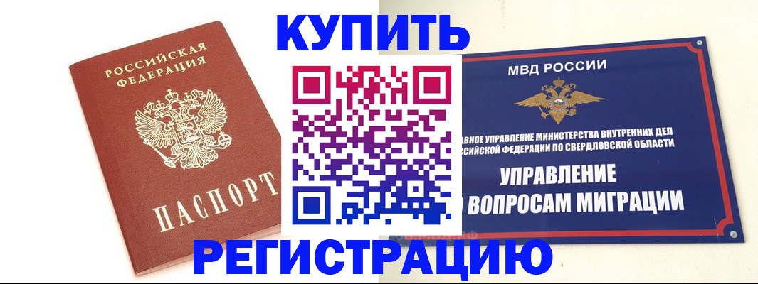 форма 3 в Большом Камне